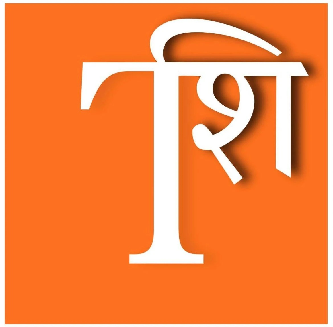 TheShishya Academy Logo
