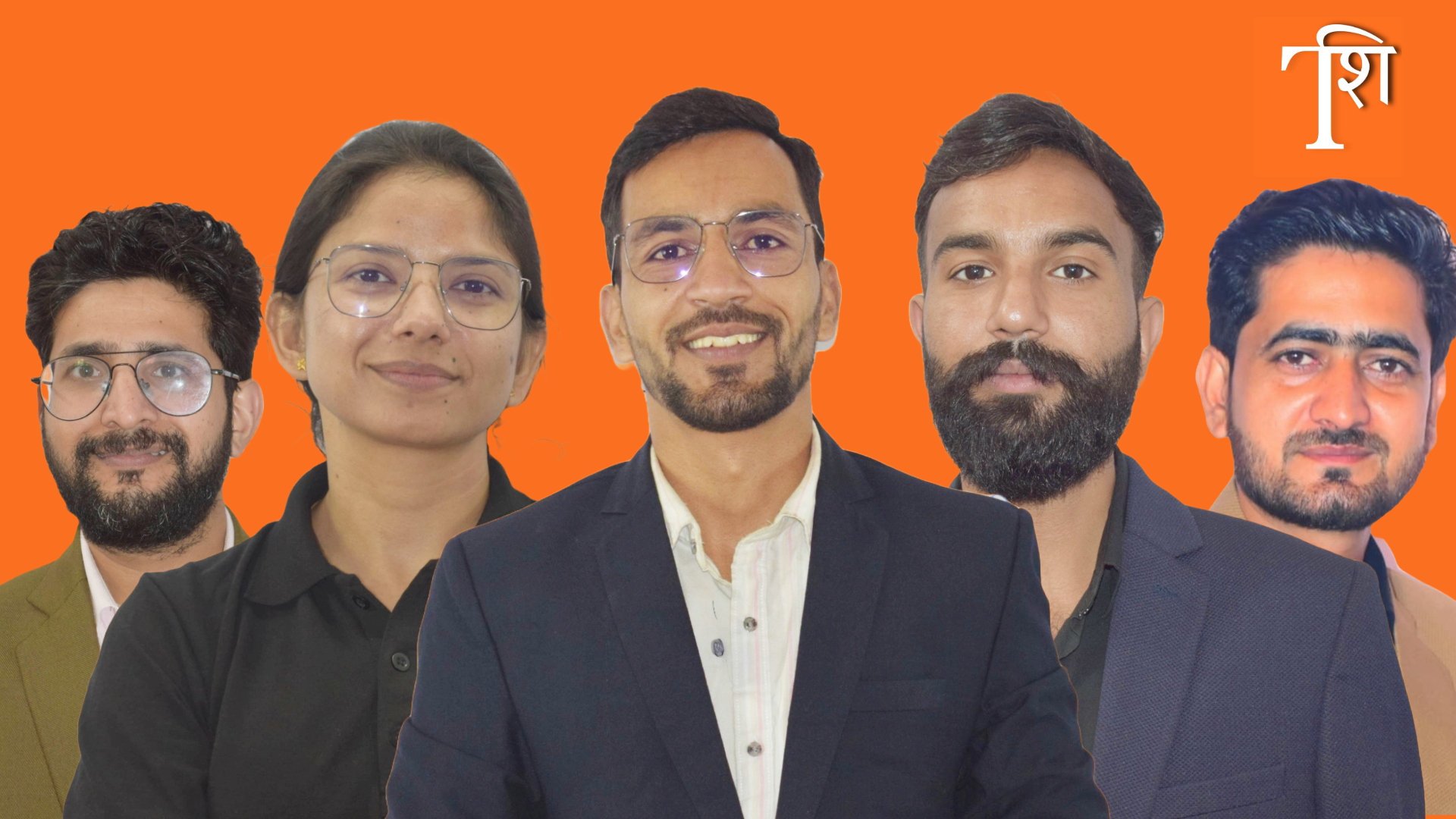 World-Class Faculty